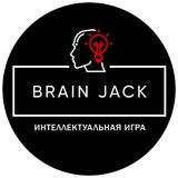 Brain Jack. Квиз | Интеллектуальная игра в Краснодаре 🧠
