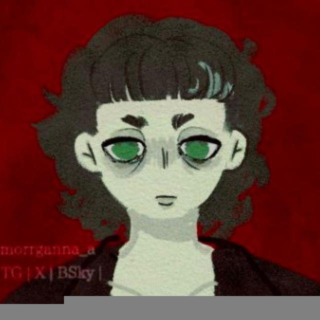 ↟моргана↟