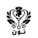 نون اكاديمي