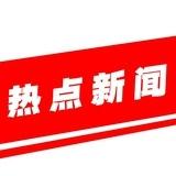 东南亚热点新闻