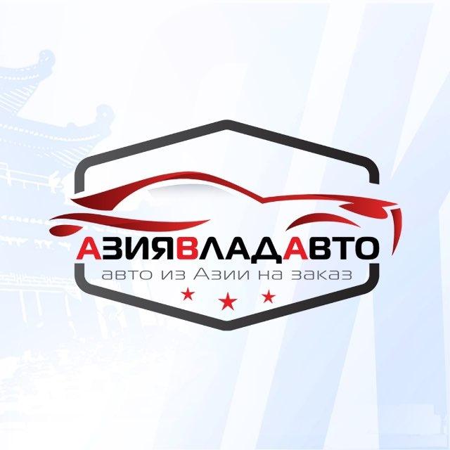 ⚡️ЗАКАЗ АВТО ИЗ КИТАЯ ⚡️ —АзияВладАвто⚡️