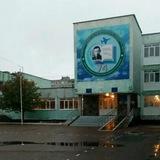 в 74 школе любят