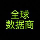 网贷数据 贷款数据 信贷数据 银行数据 下款数据