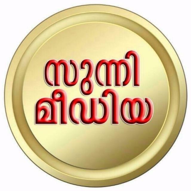 🇸🇱സുന്നി ഓഡിയോ🇸🇱