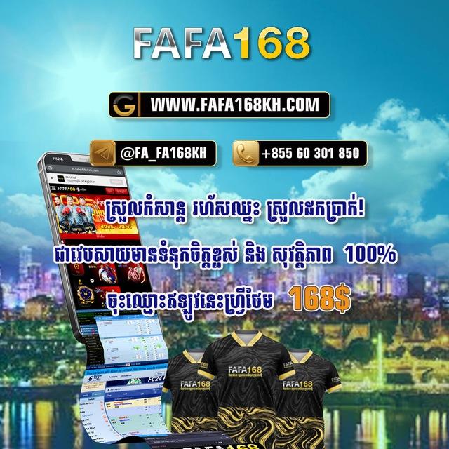បាការ៉ាត់ឈ្នះៗ