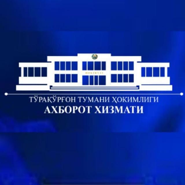 Тўрақўрғон тумани ҳокимлиги |расмий канали