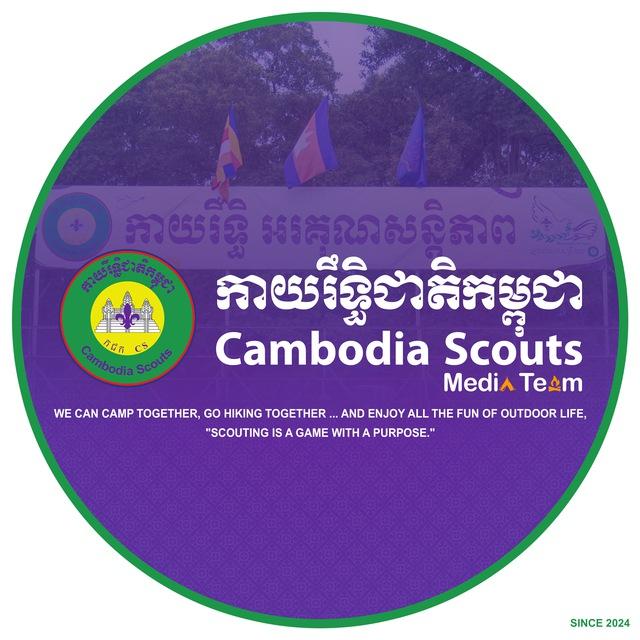 SCOUT MEDIA TEAM