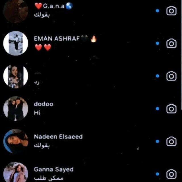جروب شباب وي بنات شبرا الخيمه ❤️