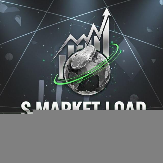𝗦 𝗠𝗔𝗥𝗞𝗘𝗧 𝗟𝗢𝗔𝗗