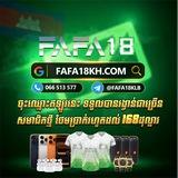 FAFA18