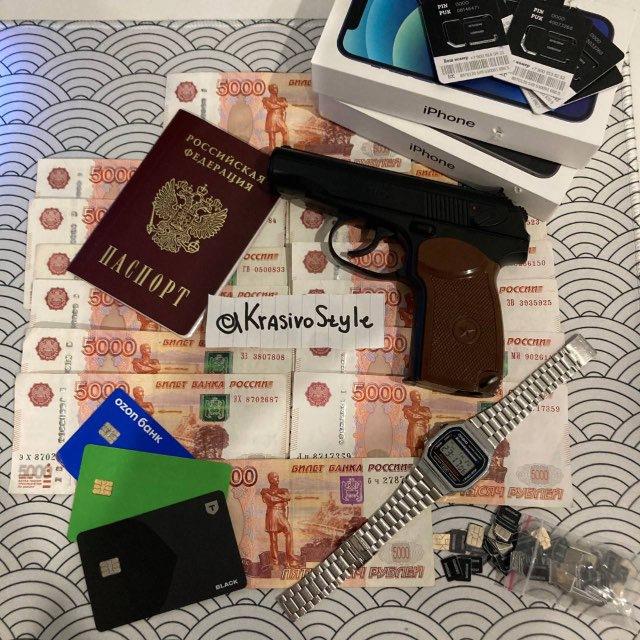 KrasivoStyle (+rep)