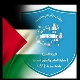 اللجنة العلمية _ الدفعة الأولى _ برنامج التخدير