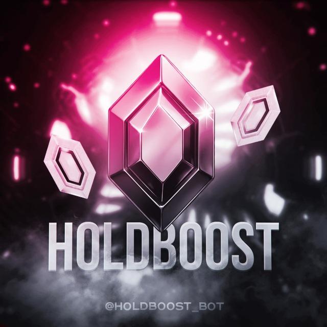 HoldBoost - Новости