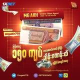 Mg AKH BETTING Tips