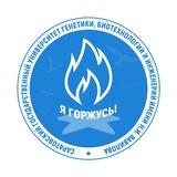 Я горжусь !