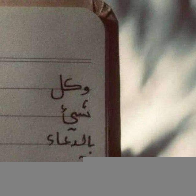أعمارُنا أعمالُنا