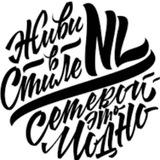 NL store