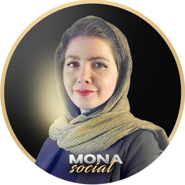 آموزش هوش مصنوعی و ادیت |مونا کیاپور