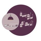 𝐂𝐫𝐞𝐚𝐭𝐢𝐯𝐢𝐭𝐲 𝐂𝐨𝐫𝐧𝐞𝐫 | زاوية الابداع