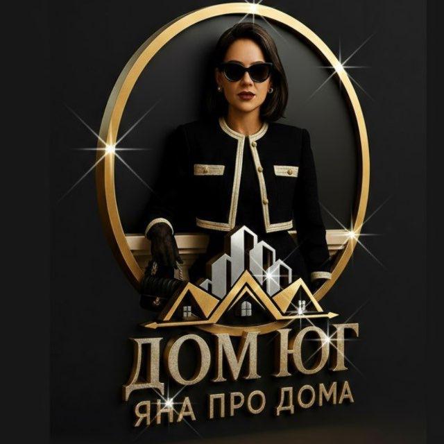 Дома в Краснодаре