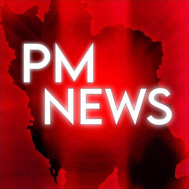 PMTV NEWS 🦁☀️