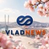 Новости Владивостока и ДВ: VLADNEWS