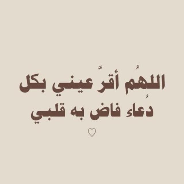 (فَإِنَّ مَعَ الْعُسْرِ يُسْرًا)🕊️.