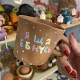 ШАВЕРМА МЕМЕСЬ
