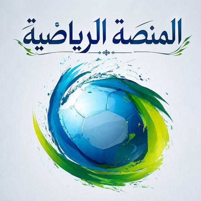 soccer IQ|⚽المنصة الرياضيه
