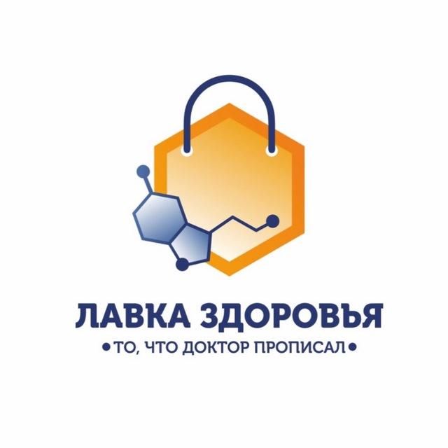 Лавка здоровья