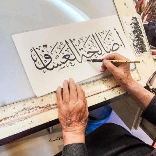 يَراعـة صَـاد 🪶