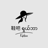 👡 女款鞋 💃鞋吧 亚太SKK