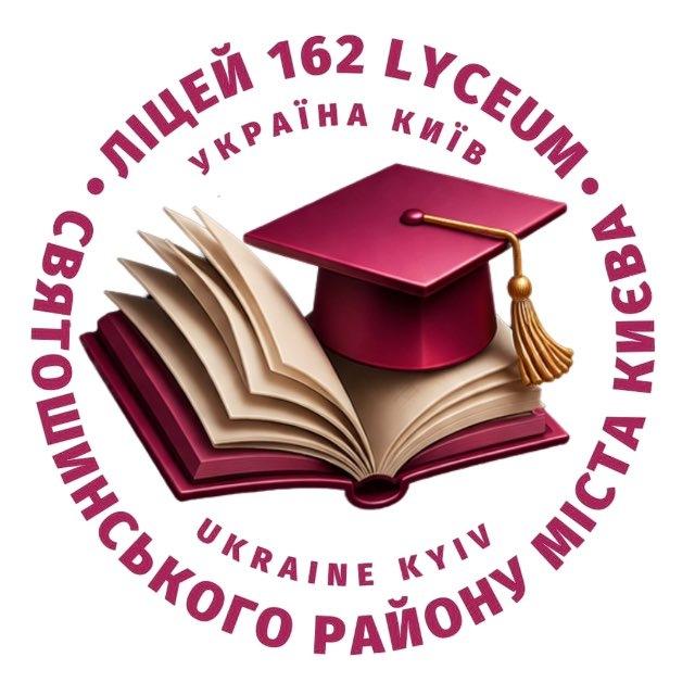 Ліцей 162 - офіційний канал