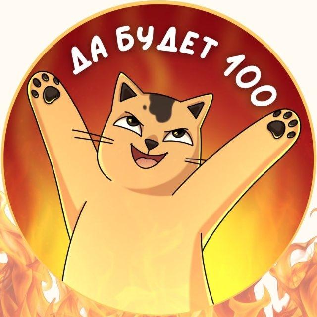 литература и котики \ ЕГЭ и ОГЭ стадикэтс