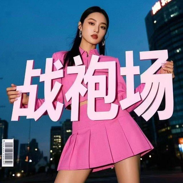 重庆/小时场商k组队交流群