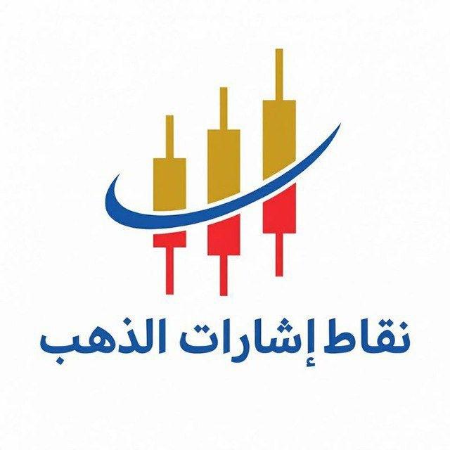 نقاط إشارات الذهب