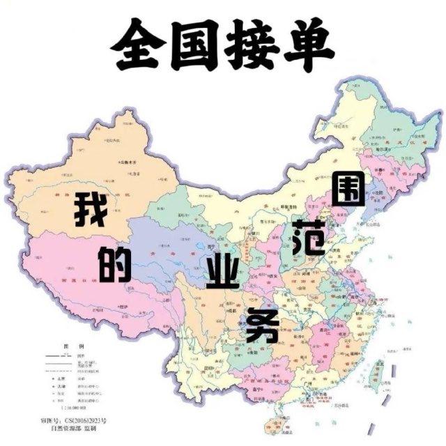 发票-代开 发票【官方可查验】