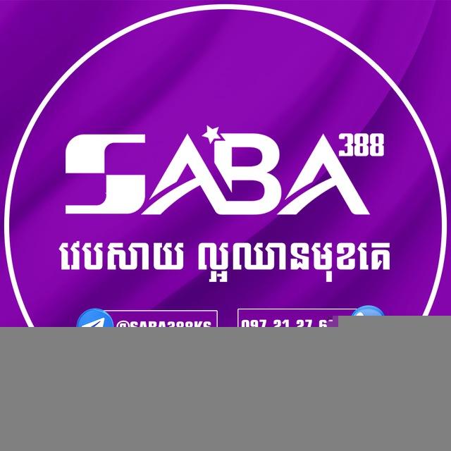 កសិដ្ឋាន បក្សីព្រៃវែង