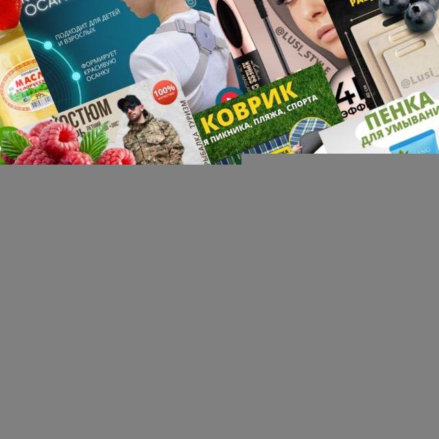 ИНФОГРАФИКА для WB и OZON
