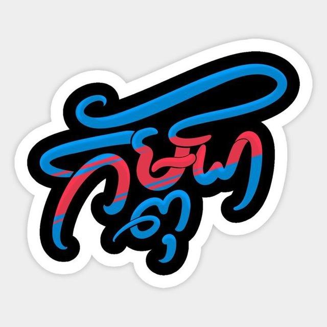 ព័ត៌មានការពារជាតិ.🇰🇭