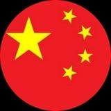 中国素材|日常生活|素材|