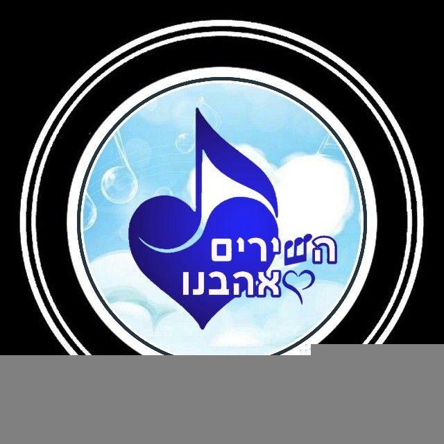 🎼הקישור לקבוצה🎵