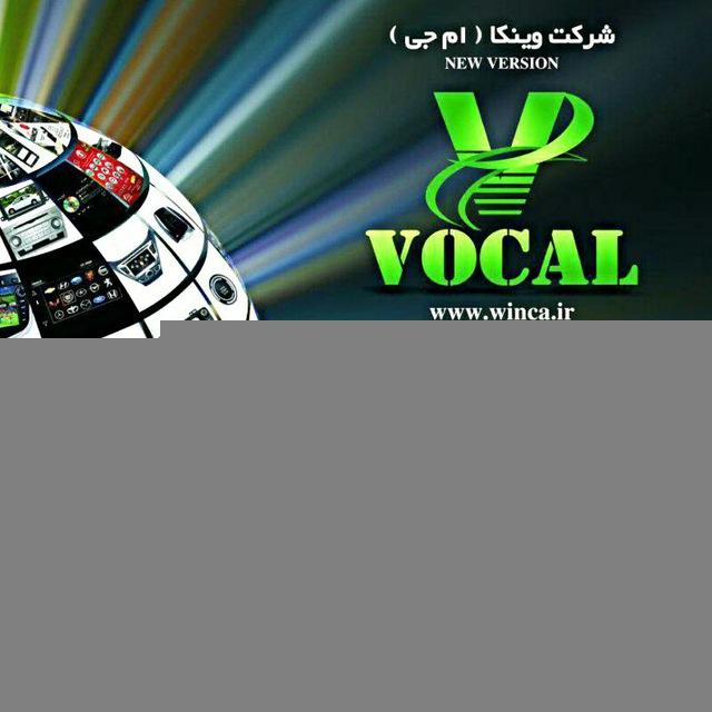 وینکا