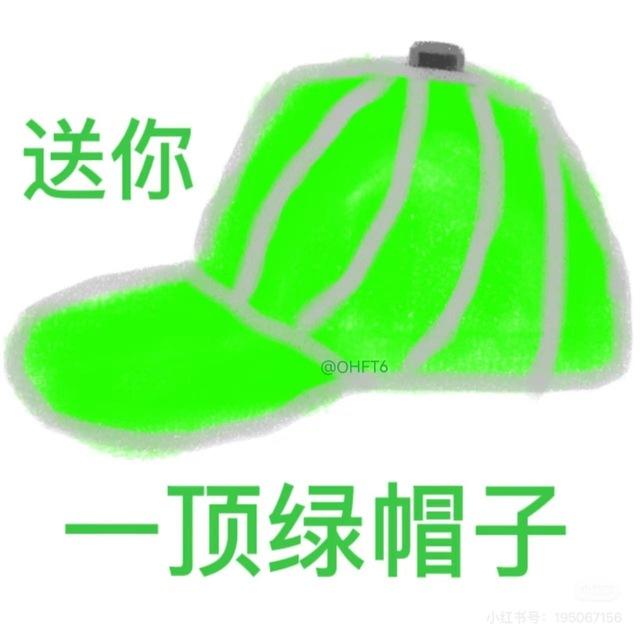 绿帽俱乐部❤️预览群