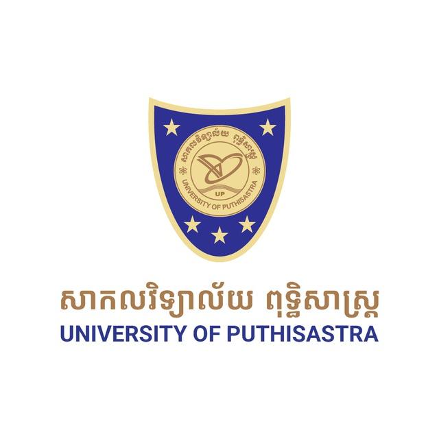 University of Puthisastra (UP)
