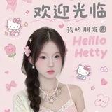 悠悠的朋友圈