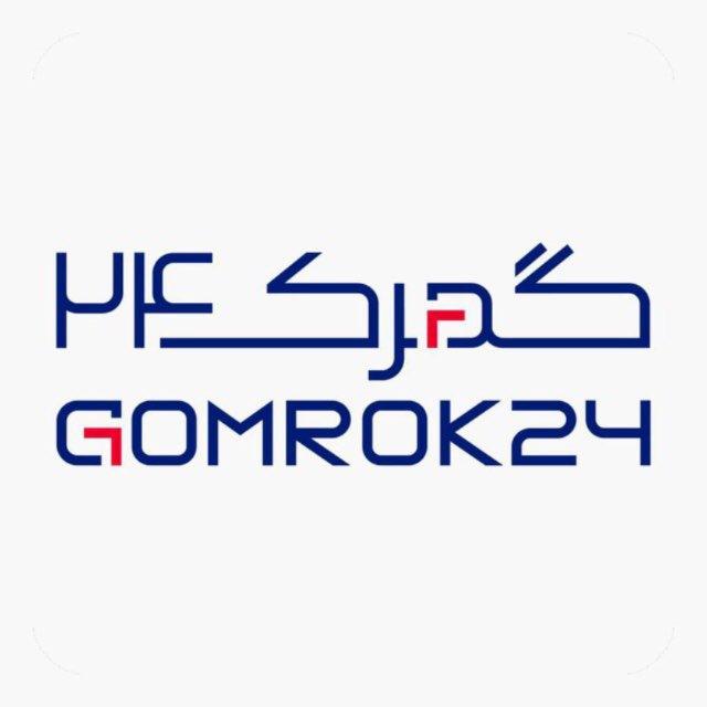 گمرک۲۴
