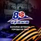 ФК «Иртыш» (Омск)