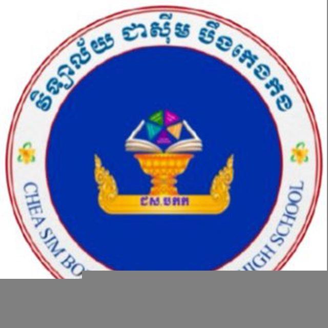 Media Chea Sim Boeung Keng Kang High School