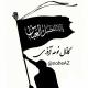 کانال نوحه آذری